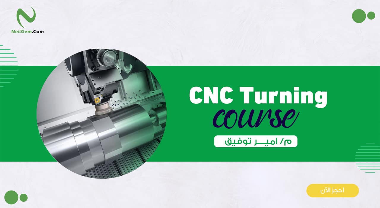 CNC Turning Fanuc 21