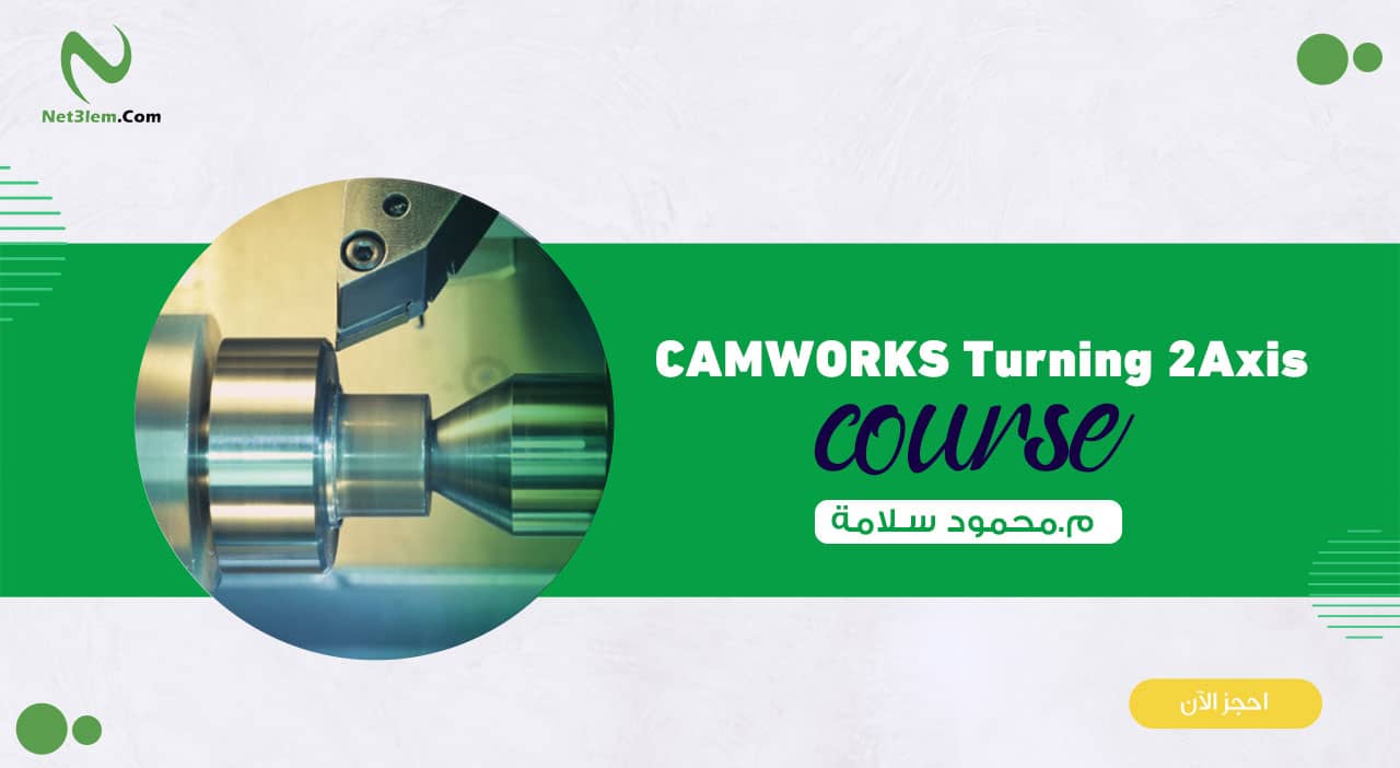 CAMWORKS Turning 2axis