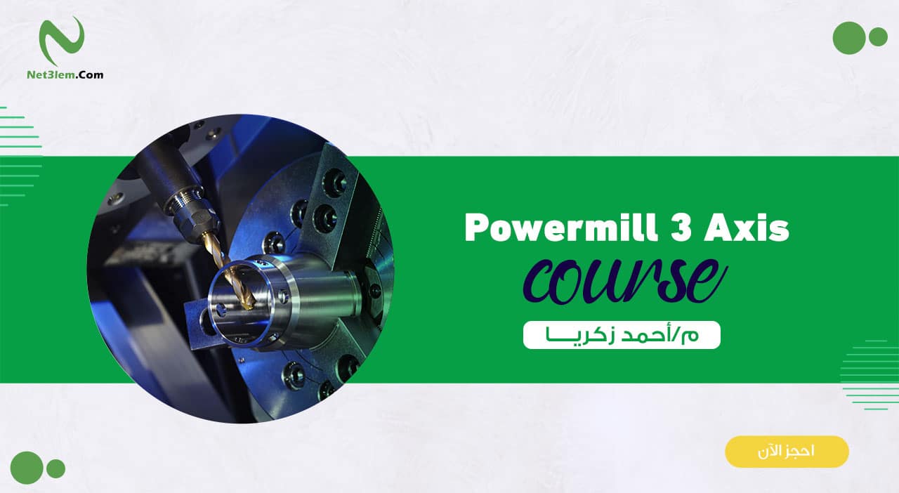 Powermill 3 axis
