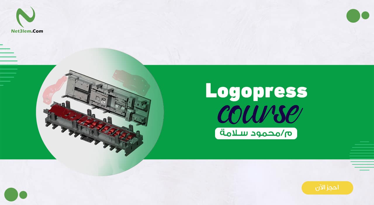 Logopress Die Design