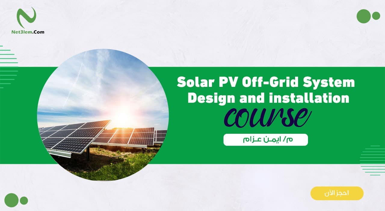 Solar PV Off-grid Systems
