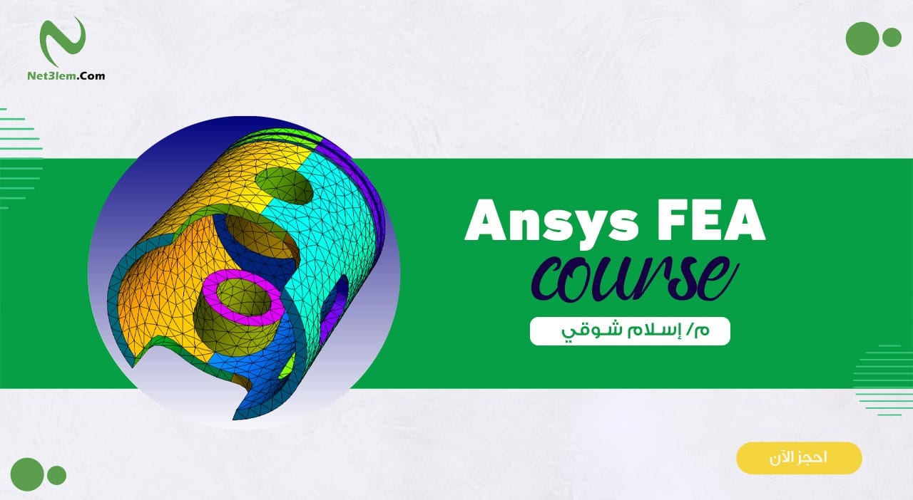 Ansys FEA