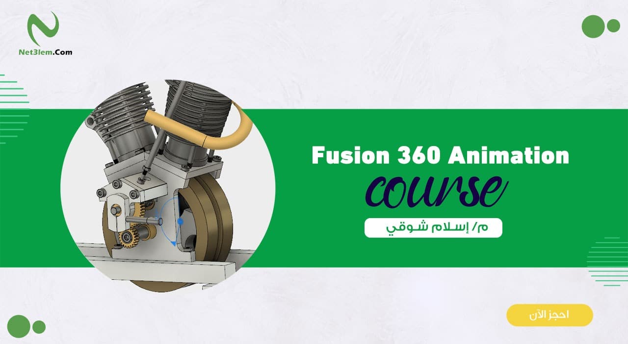 Fusion 360 Animation – Net3lem