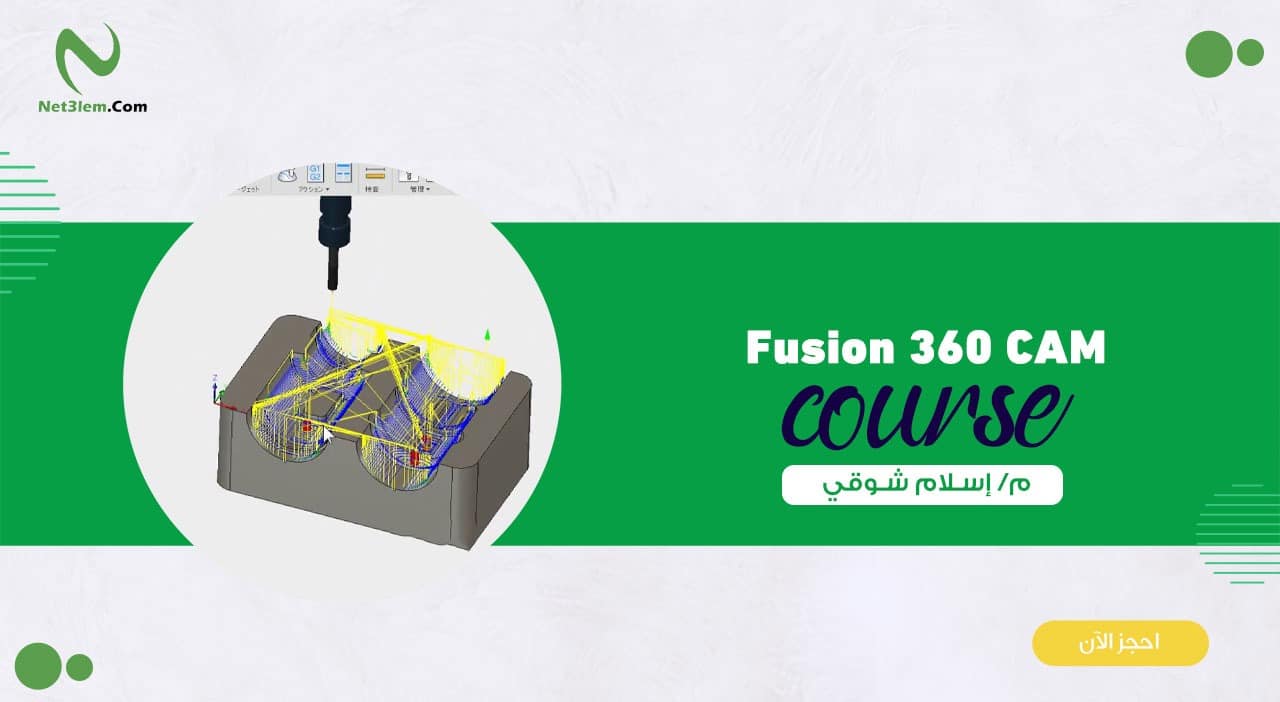 Fusion 360 CAM
