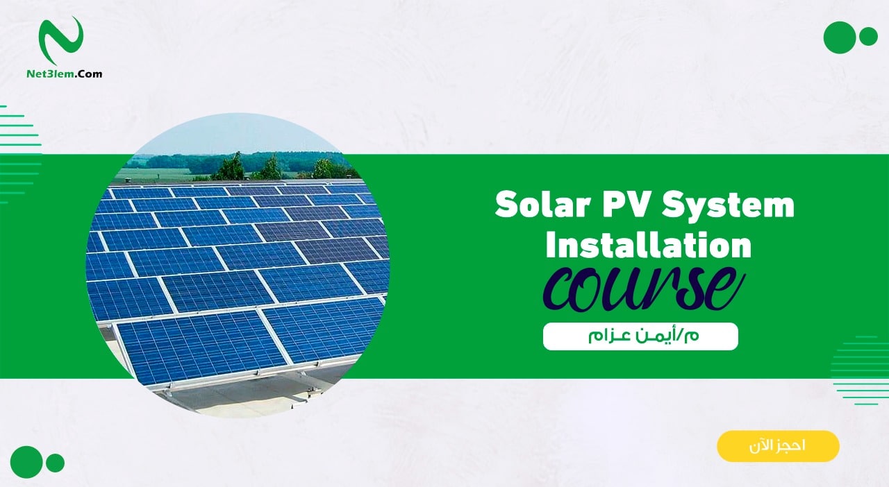 Solar PV System Installation