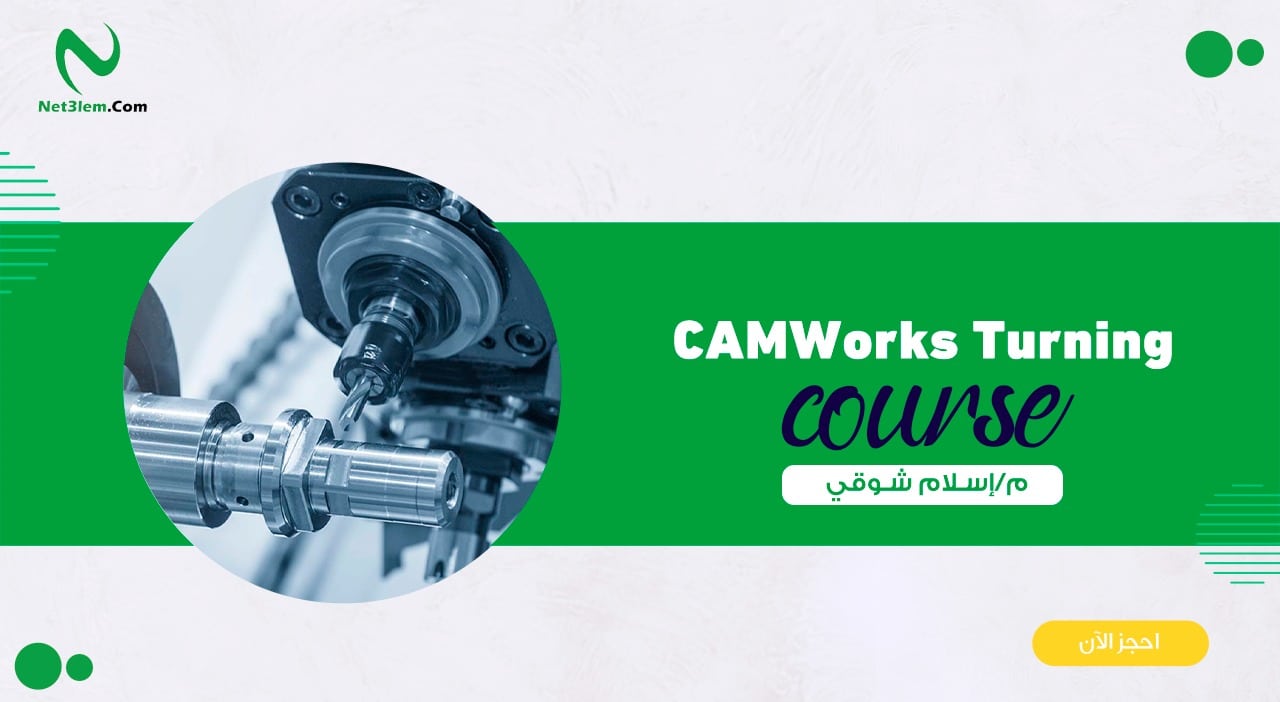 CAMWorks Turning
