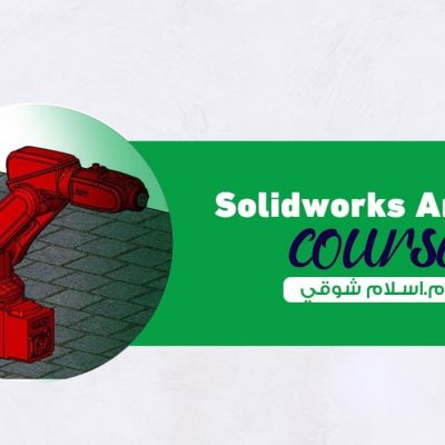 Solidworks animation